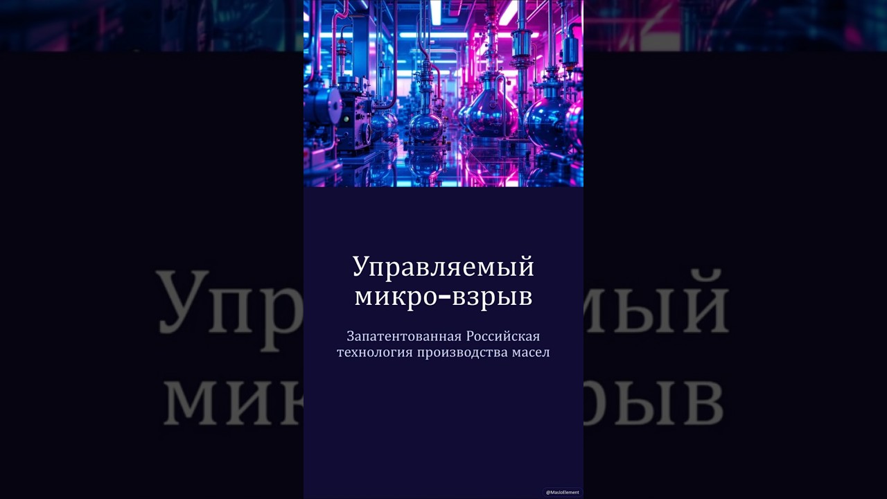 Управляемый микро взрыв #automobile #износдвигателя #моторноемасло