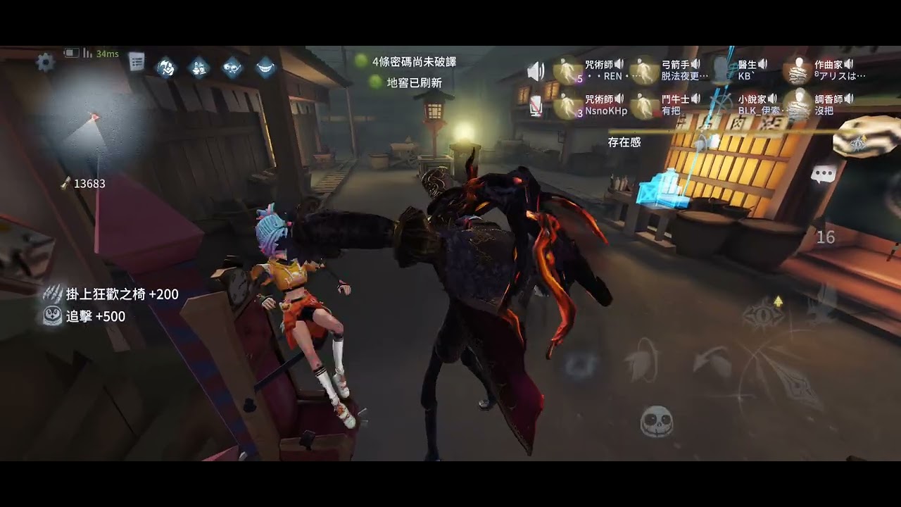 第五人格聯合狩獵 敢強摸人?!不知道我有買強力劑嗎?