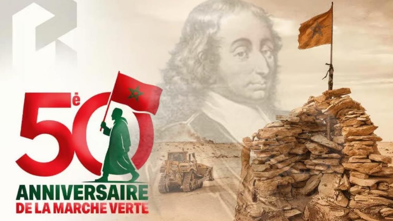 مؤسسة بليز باسكال تخلد ذكرى المسيرة الخضراء المظفرة