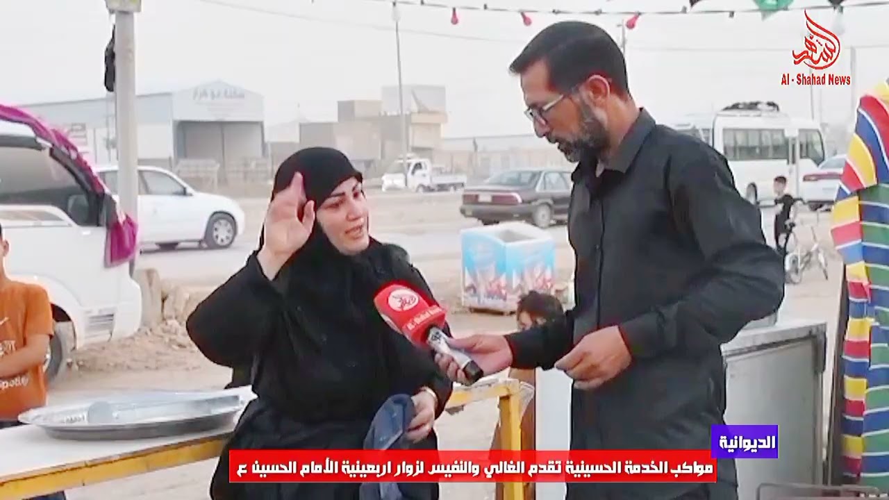 وتلكت المشاية ،، نصبت  موكب ام حسين 