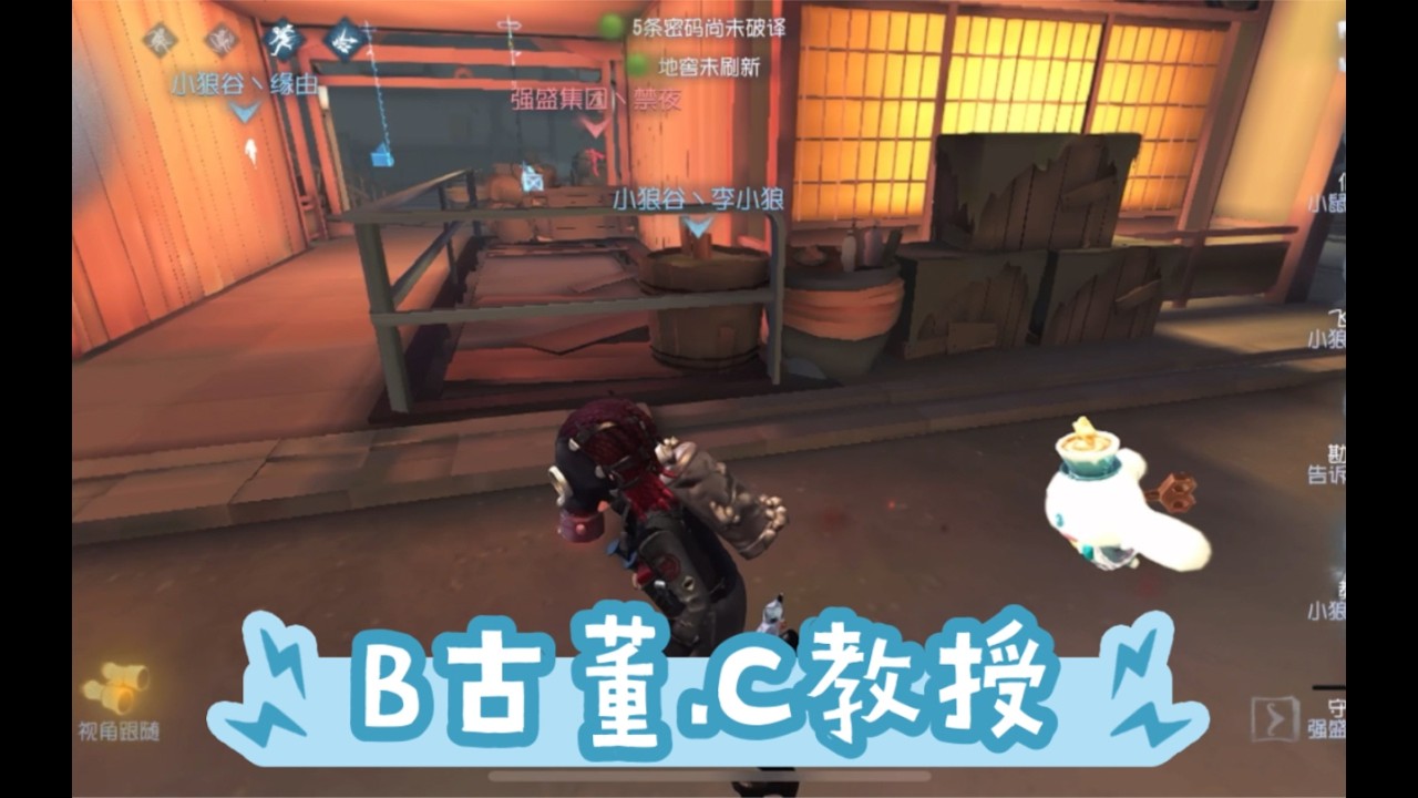 【B古董，前A教授】赛季初排位素材