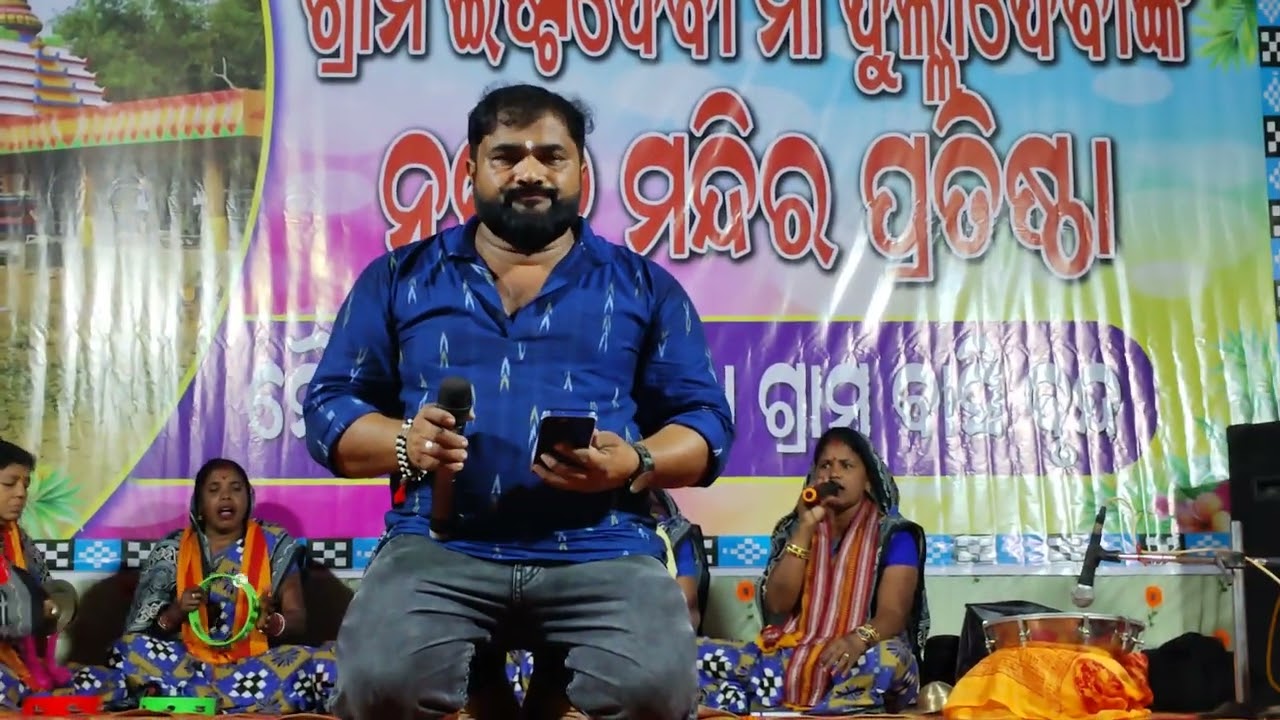 ଓଡିଆ କିର୍ତନ ଜଗନ୍ନାଥ ମହିଳା କିର୍ତନ ମଣ୍ତଳି ନନ୍ଦନ କାନନ ଭୁବନେଶ୍ଵର //🙏୭୦୦୮୯୯୩୭୧୨🙏//୧୦//୨//୨୦୨୬//