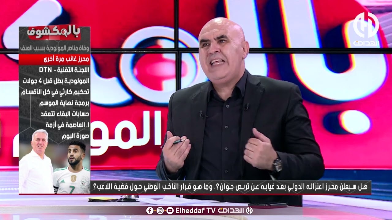 بن شيخ : 