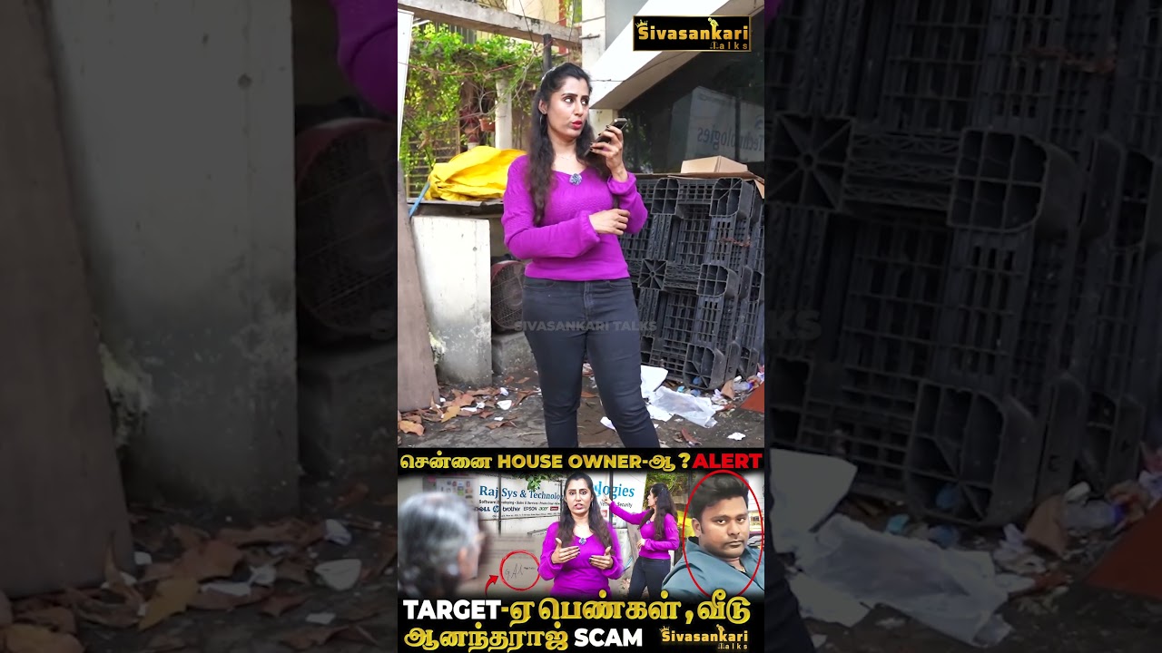 ஆனந்தராஜ் கிட்ட நானும் 4 லட்சம் ஏமாந்துட்டேன் - புலம்பிய கடையின் உரிமையாளர் | Sivasankari Talks
