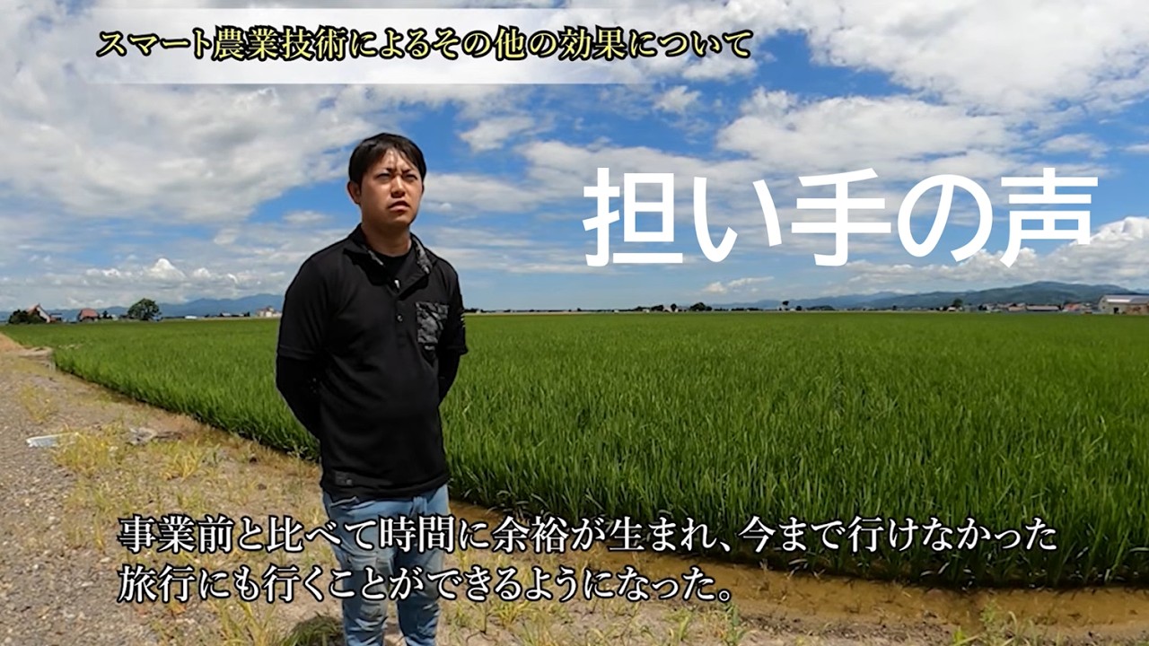 国営緊急農地再編整備事業「岩見沢北村地区」「岩見沢大願地区」
