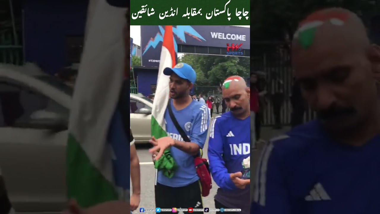 Funny Debate! Chacha Pakistan vs Indian Fans | Pak vs India T20 World Cup #indvspak #ChachaPakistan