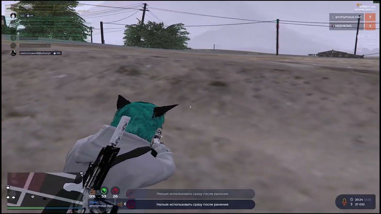 анонимен на @GTA5RP