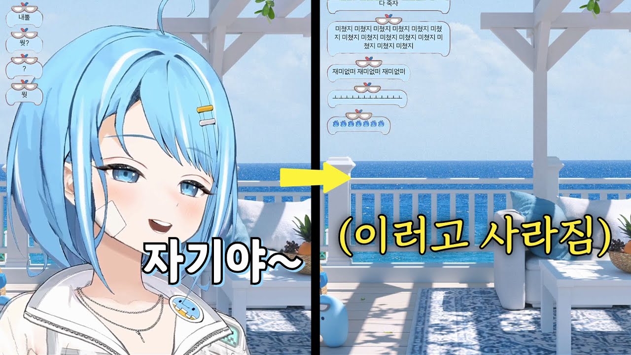 다른 곳에 자기야 외치고 사라진 타비