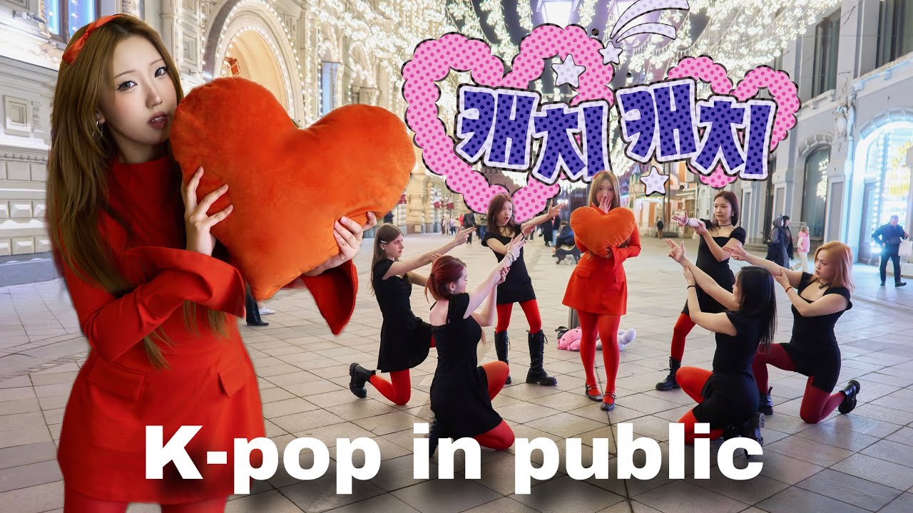[KPOP IN PUBLIC | ONE TAKE] YENA (최예나) - 캐치캐치 (Catch Catch) | DANCE COVER by DAIZE from RUSSIA