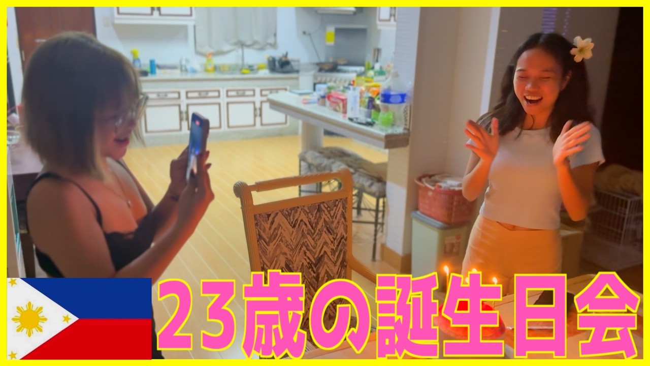 キャバ嬢の同居人に誕生日ケーキを買ってあげた【セブ島KTV】