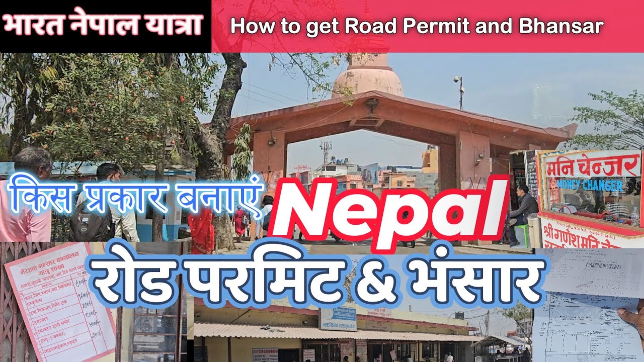 Nepal Sonauli Border | रोड परमिट और भंसार | How to Find Permit | Nepal Tour