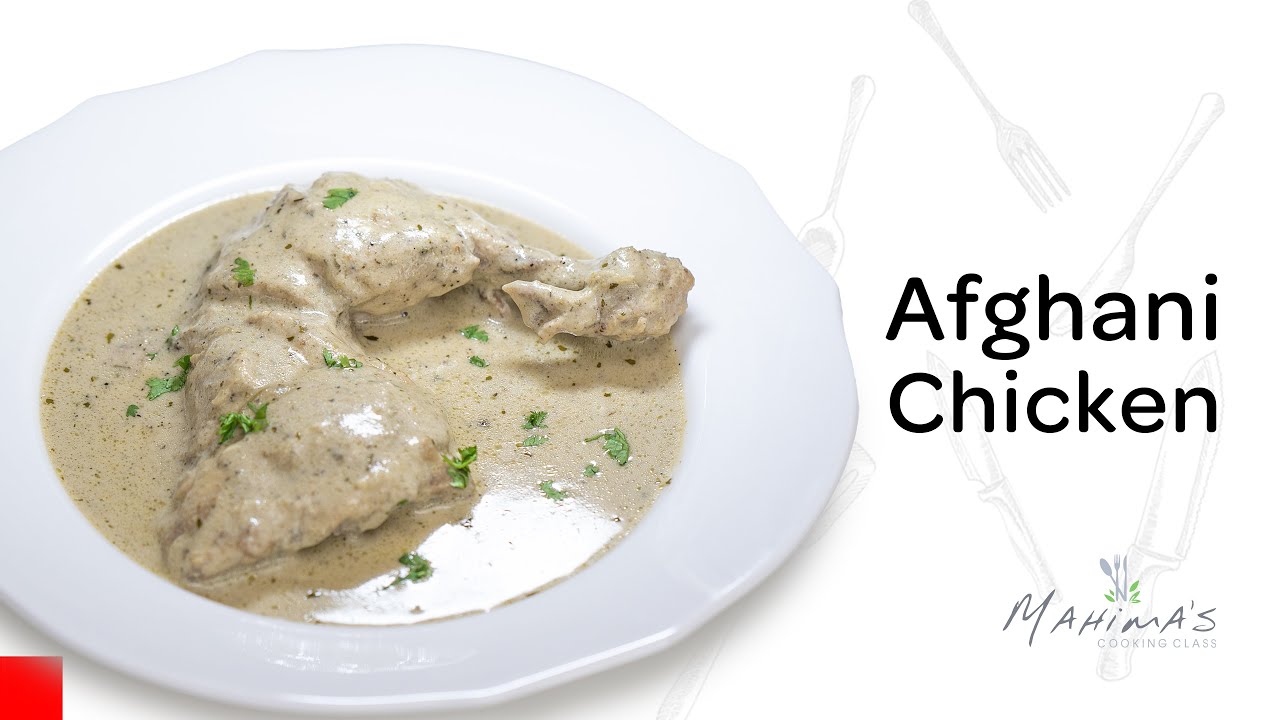 Afghani Chicken | അഫ്ഗാനി ചിക്കൻ