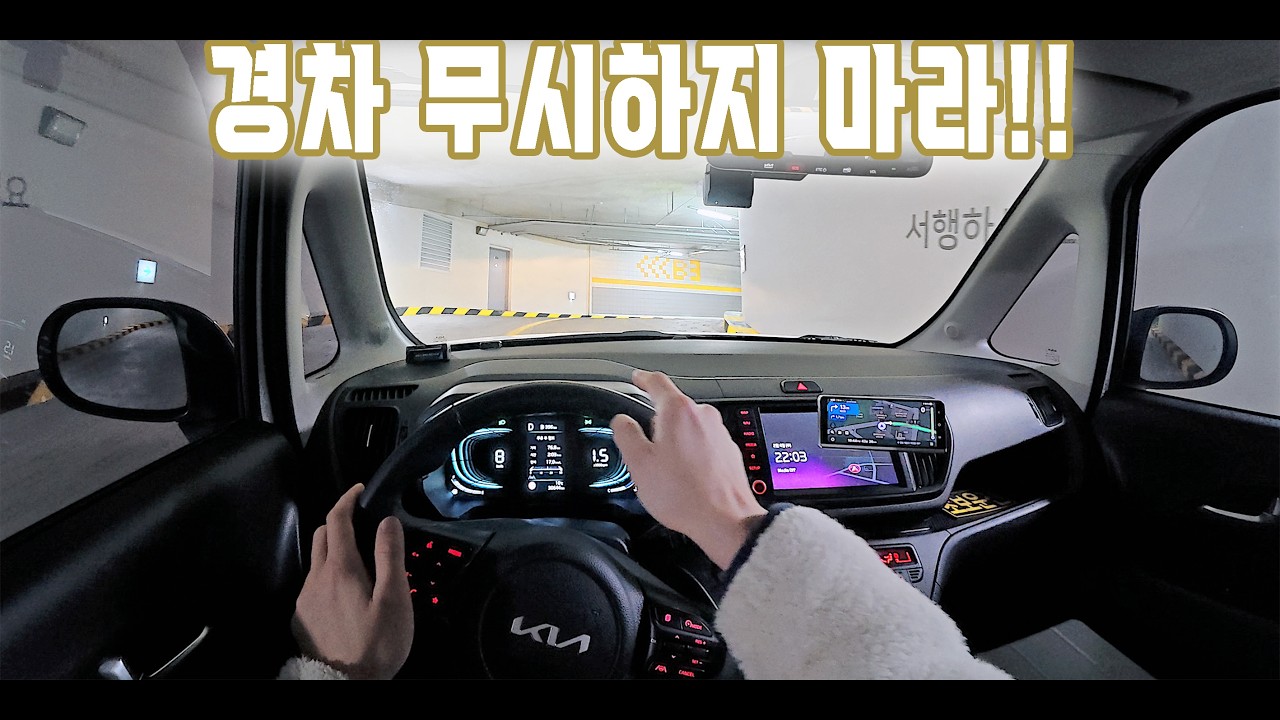 경차!! 무시하지 마라~