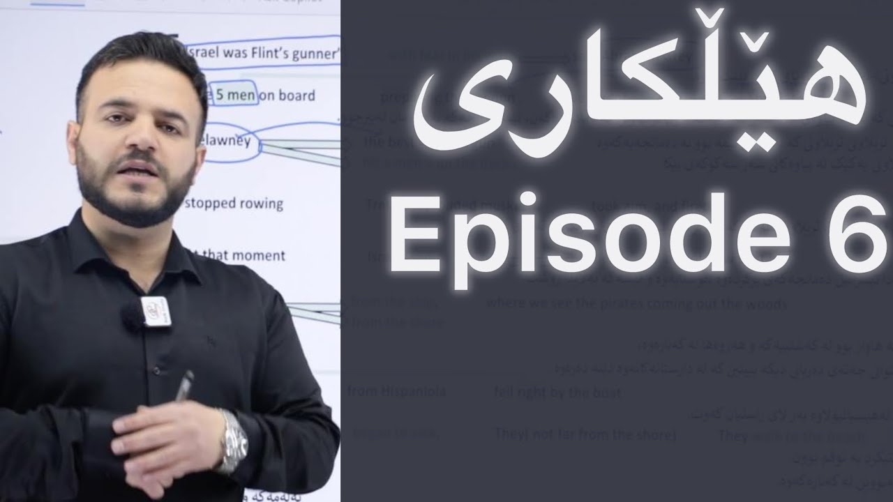 Sunrise 12 // episode 6 هێڵکاری ئیپیسۆدی ٦