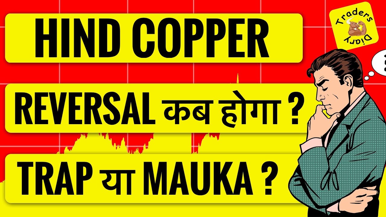 hind copper share news | stock में reversal कब होगा ? Trap or mauka ? 