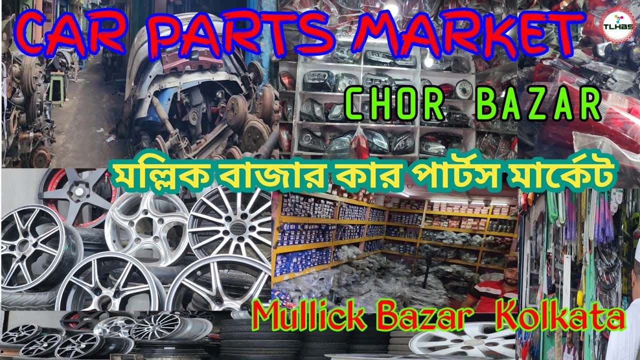 All Car Type Old & New Parts Market In Kolkata || Mullick Bazar Car Parts Market || Chor Bazar