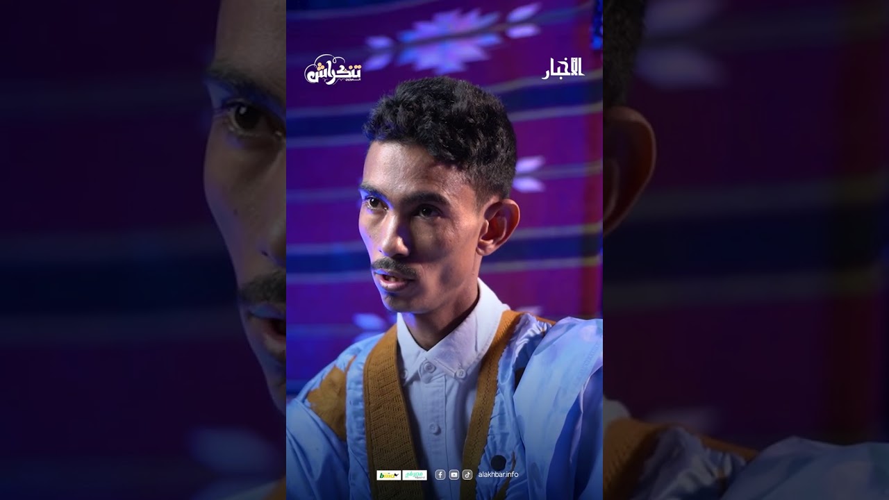 الحلقة الأولى من تنكراش رمضان