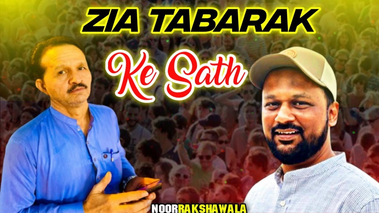 Zia Tabarak Ke Sath | Haji Salauddin Haleem Biryani | Ramzan Saugat | Karachi food Street 😲