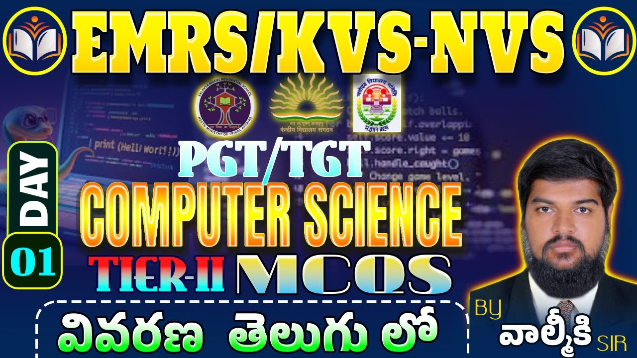 EMRS /KVS NVS- 2025-26 | Tier-II  Tgt / Pgt computer science mcqs detail exaplanation in telugu