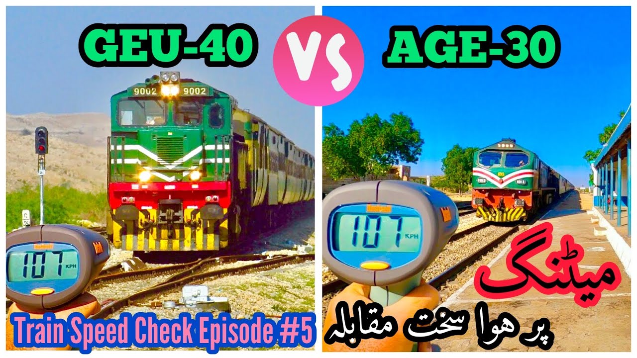 Train Speed Check at Meting Railway Station | Episode #5 | GEU-40 | AGE-30 | Fast Trains