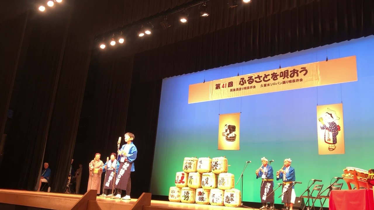 Japanese Minyo MISAY in Kurume 2024.5.19ふるさとを唄おう　筑後酒造り米洗唄コンクール