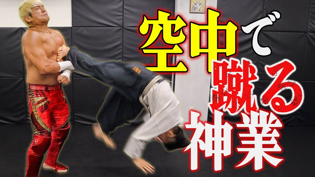 超高速バク宙蹴りが急所に炸裂する瞬間！【必殺卍蹴りvsプロレスラー】噂の武術・躰道（たいどう）の達人が拳王と対決【Master's Backflip Kick is INSANE】