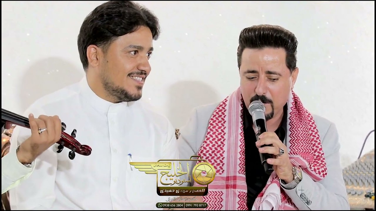 شعر و فن الاهواز 🌴 الفنان ضاحی الاهوازي مشارکة الشاعر الادیب حسین الحیدری 