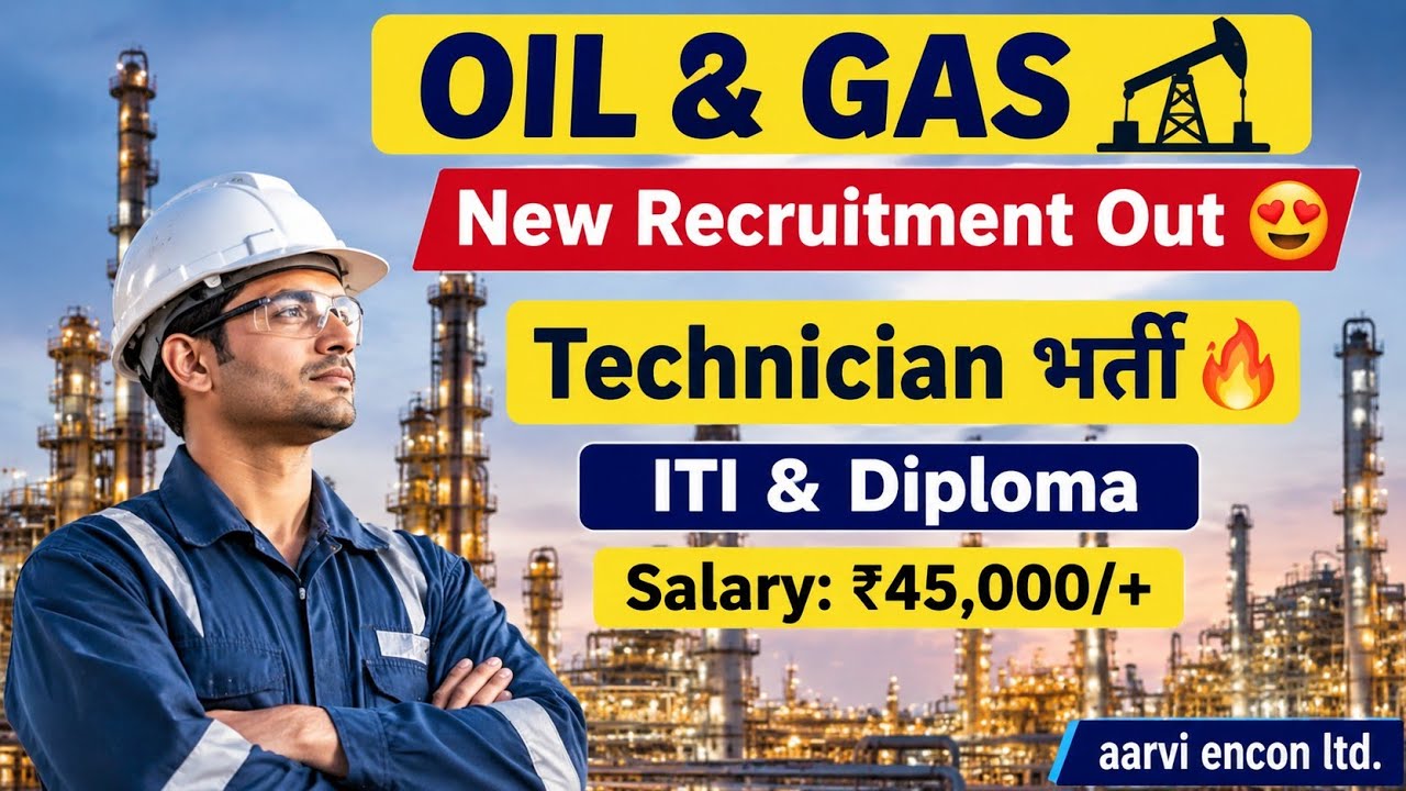 OIL & Gas ITI Technician Permanent Jobs Vacancy Out 🥳 Oil & Gas ITI, Diploma Job Vacancy | ITI jobs
