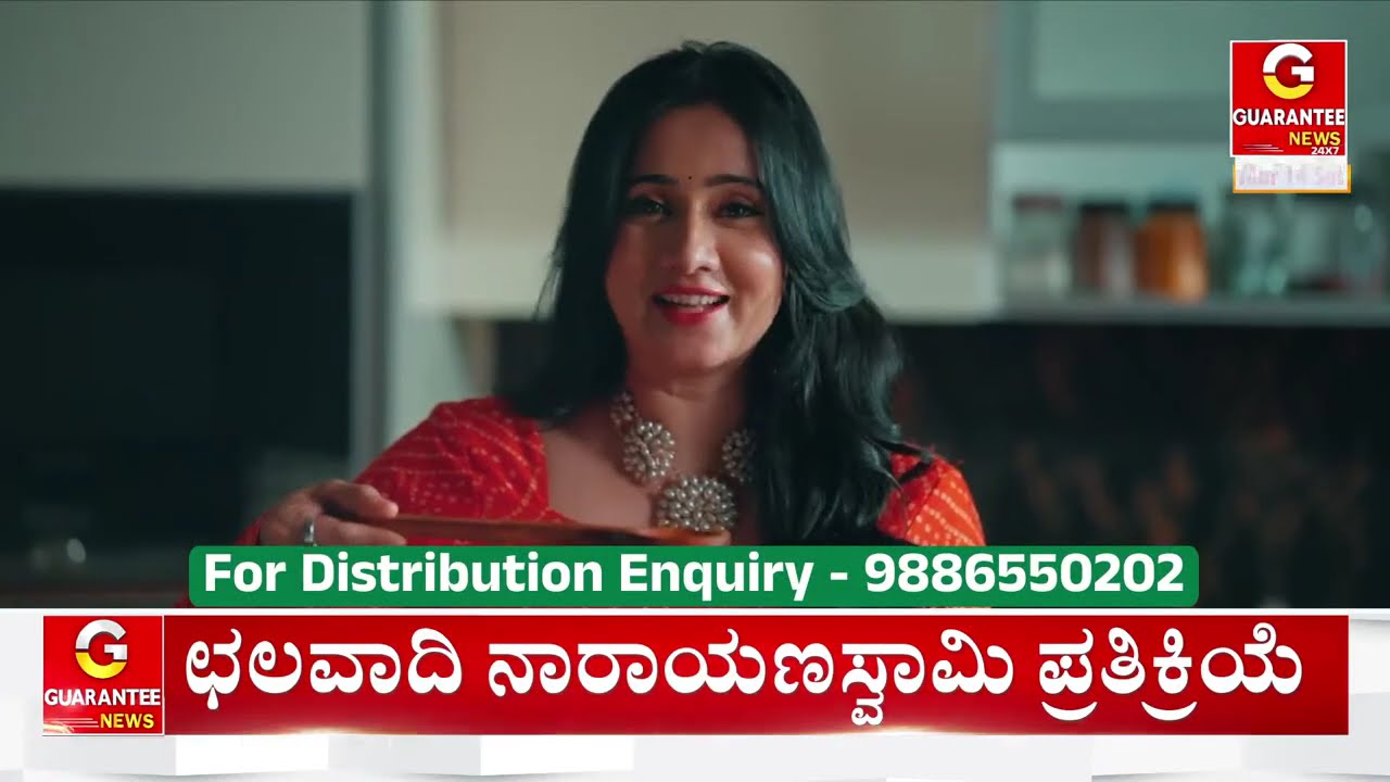 🔴LIVE | ಸೌದೆಗೂ ಡಿಮ್ಯಾಂಡ್‌.. ಇನ್ನೆಷ್ಟು ದಿನ ಈ ಸಂಕಷ್ಟ ಗೊತ್ತಾ..? | Guarantee News