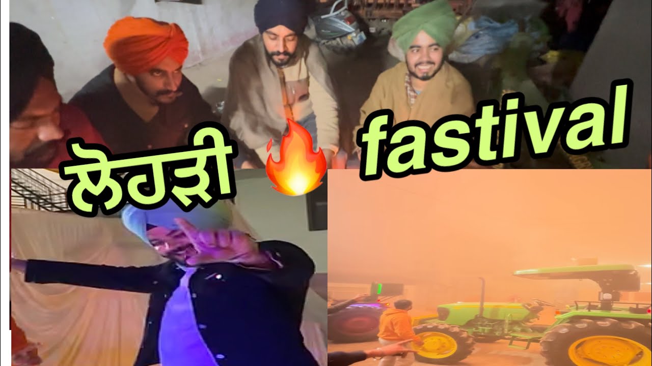 lohri (ਲੋਹੜੀ) festival enjoy (john deere ਦੀ ਹੂਡ ਤੇ ਚਲਿਆ ਸ਼ੌਰਟ 😝💥💥