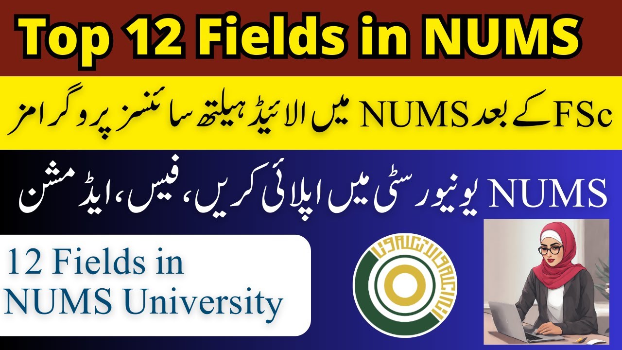 Top 12 Medical Fields in NUMS after FSc | Admissions | Fee | Complete Guide