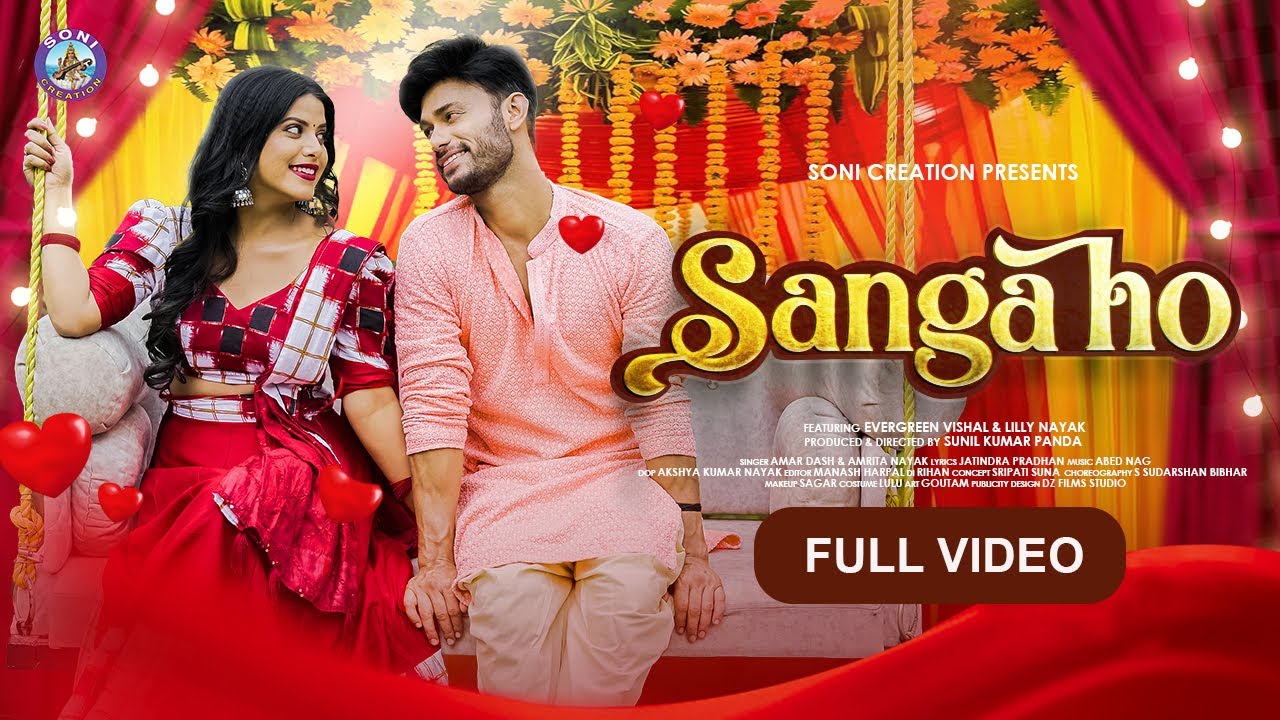 SANGA HO / FULL VIDEO 4K/  SAMBALPURI SONG/ EVERGREEN VISHAL /LILLY /SONI CREATION/AMAR DASH/AMRITA