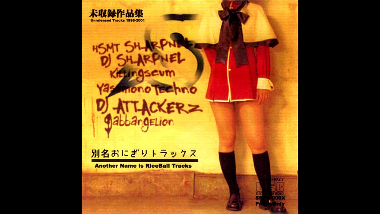 [SRPC-000X] N.G.Gabbangelion - P.P.G + Wonderdays