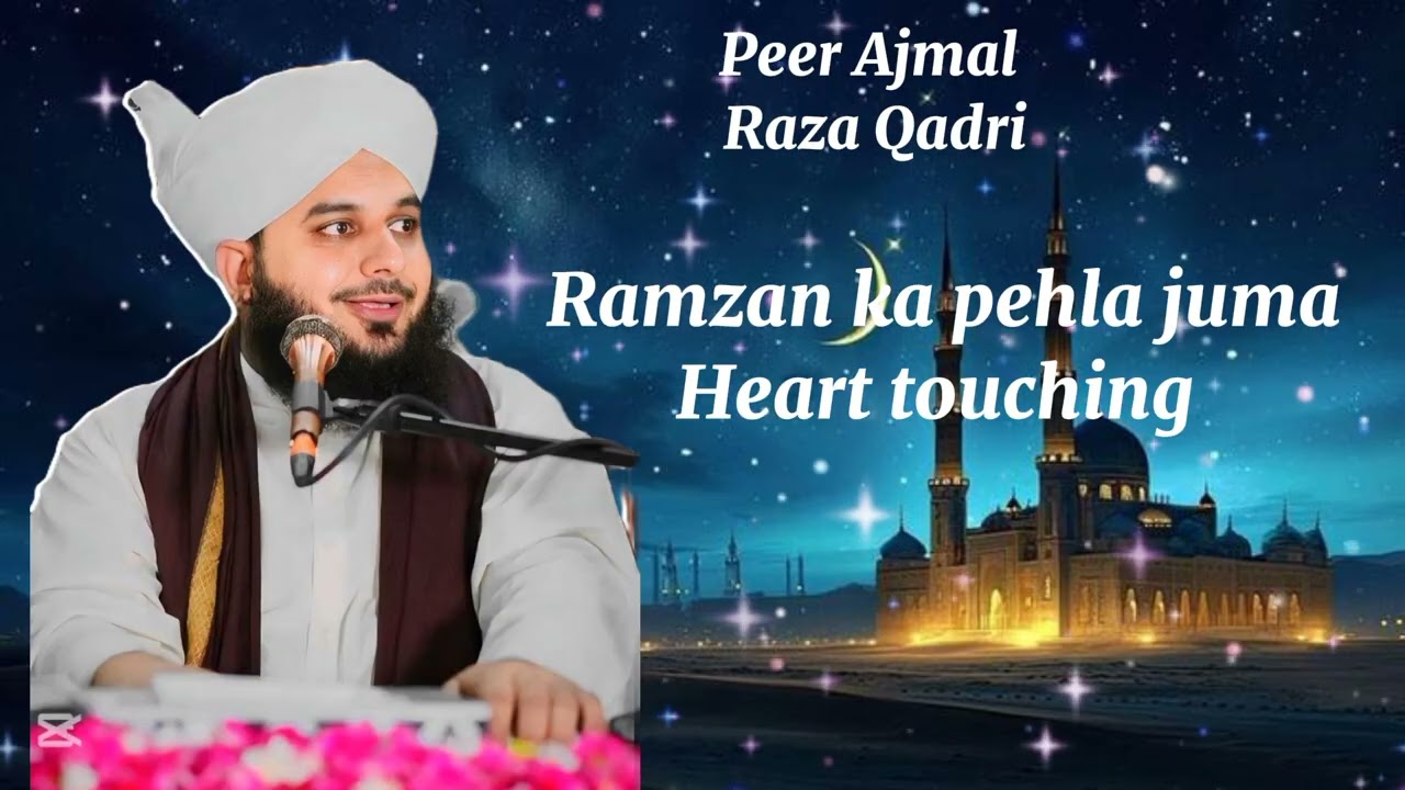 Ramzan Ka Pehla Jumma  | Special Wazifa |Heart touching Bayan by Peer Ajmal Raza Qadri