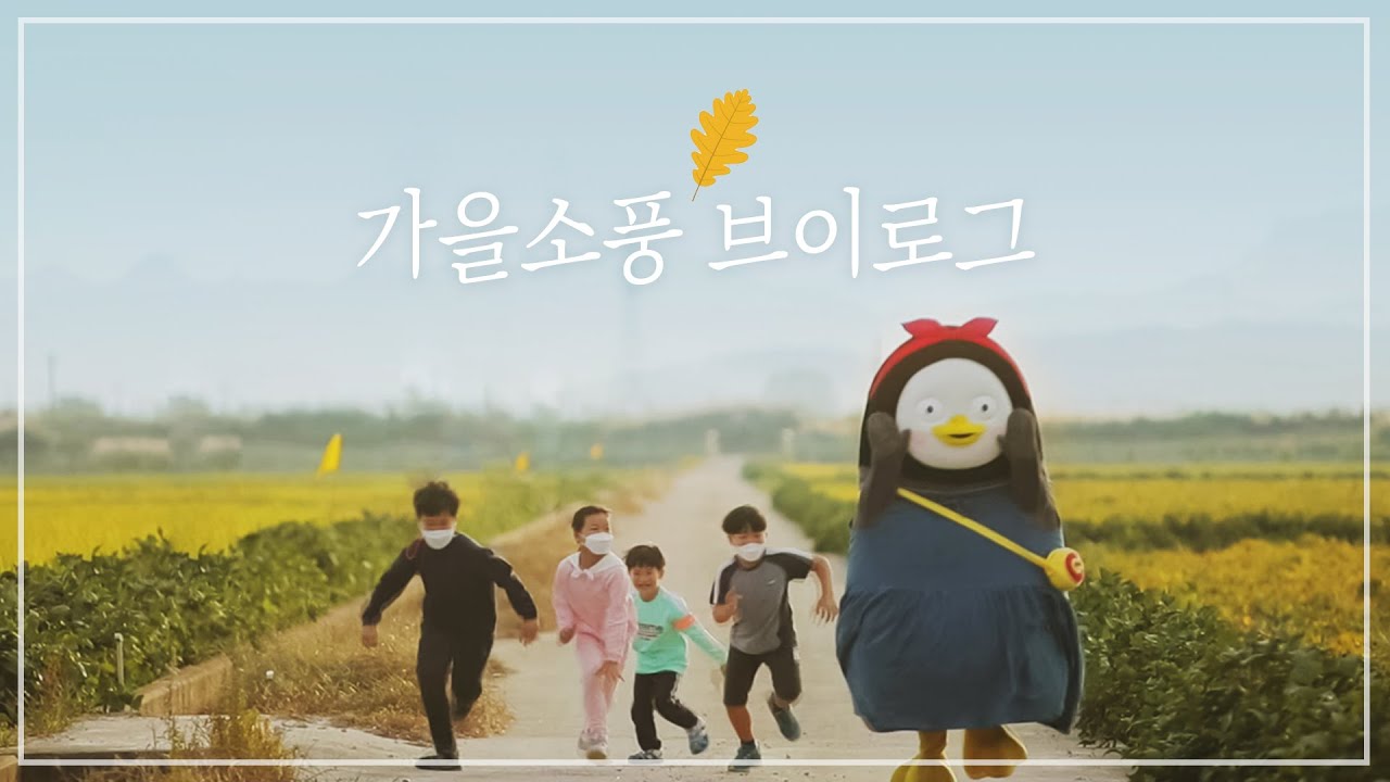 (ENG) 시골집 브이로그 | 오느른 힐링 [EP.147]