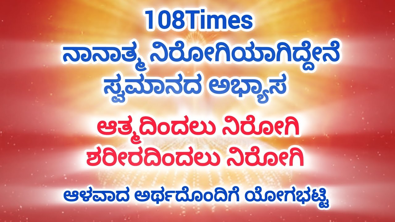 25.08.2025 ಅಮೃತವೇಳೆ Meditation ಮುಂಜಾನೆ ರಾಜಯೋಗ Brahmakumaris Rajayog 
