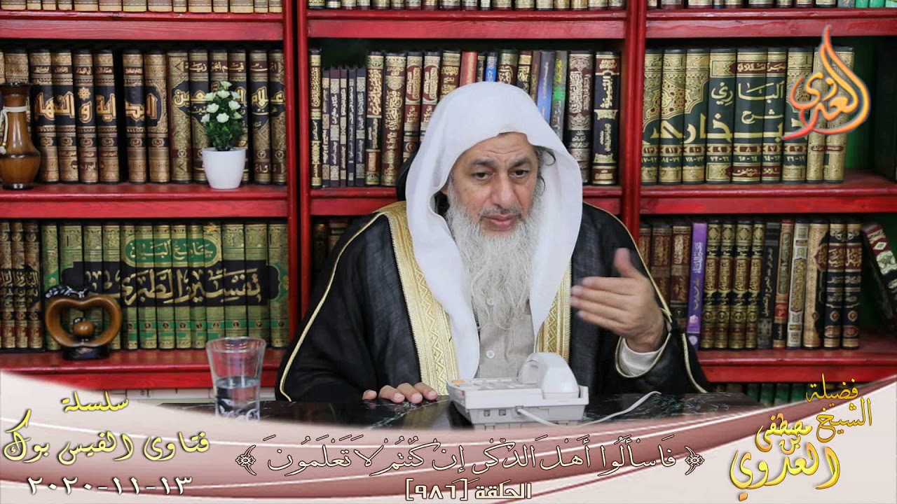 هل الأفضل طلب العلم الدنيوى أم الشرعى ؟ الشيخ مصطفي العدوي