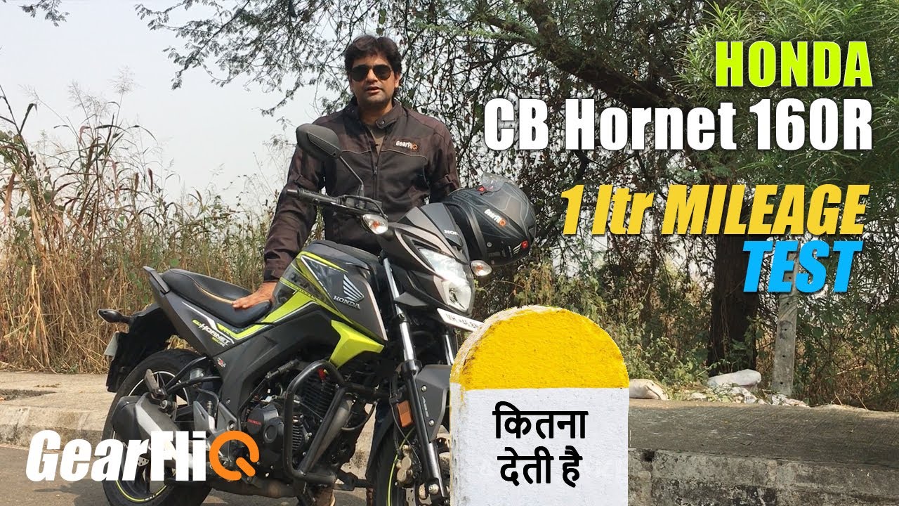Honda CB Hornet 160R - 1 Ltr  Mileage Test | GearFliQ