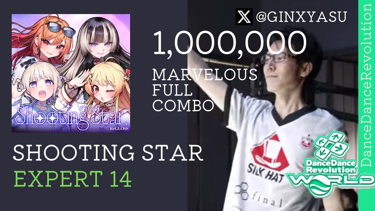 【DDRW】ESP14 Shooting Star(MIRROR) MFC 1,000,000 player:GINXYASU