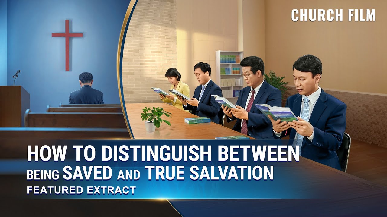 Christian Movie | How to Distinguish Between Being Saved and True Salvation (Highlights)