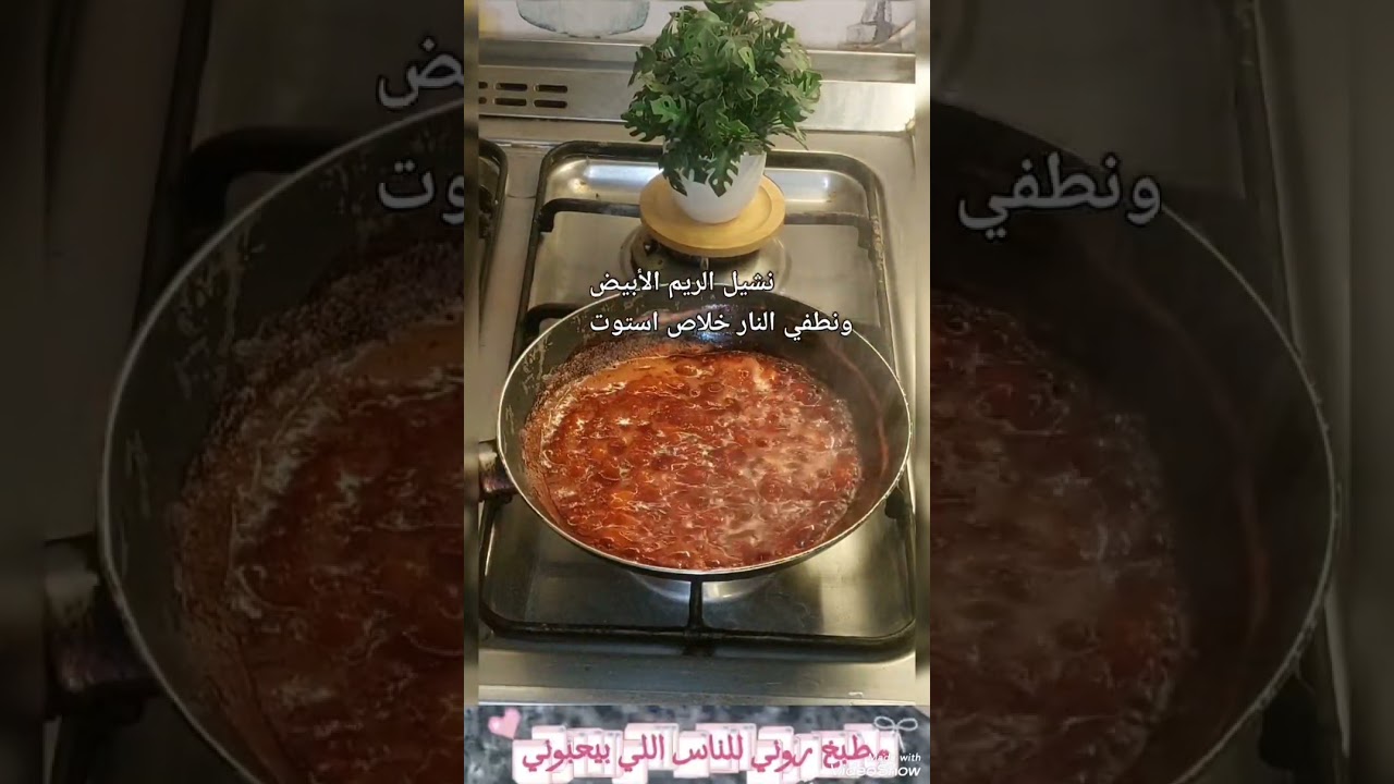 كل عيد حب واحنا بنستمتع بموسم الفرواله 🍓Happy Valentine's Day