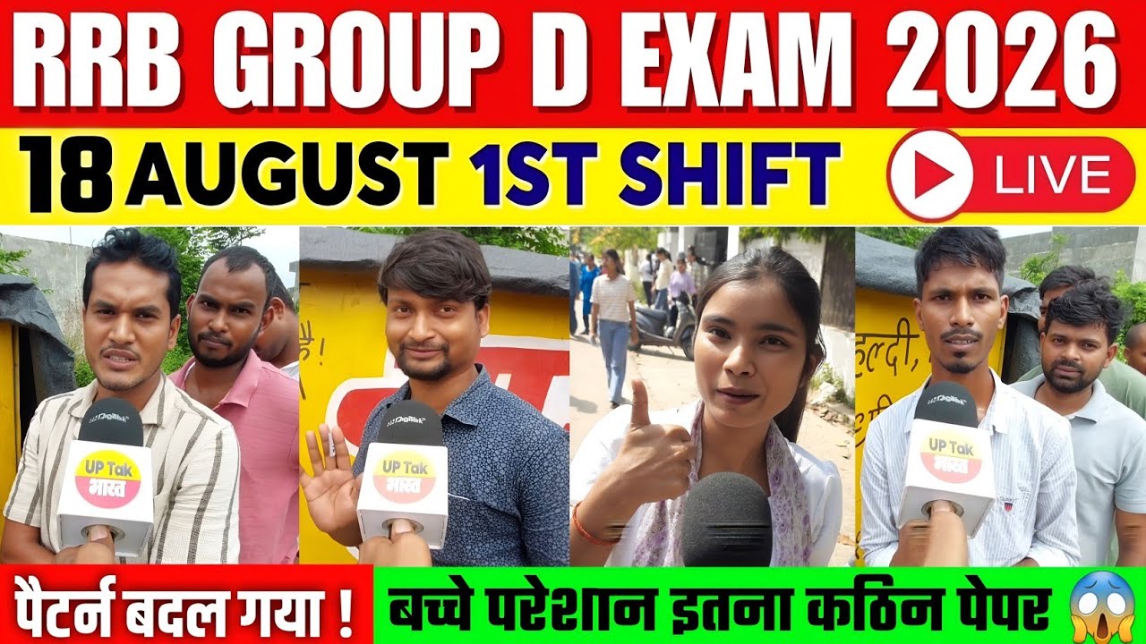 RRB Group d 1st Shift Analysis 18 August 2026। rrb group D analysis 2026 | Rrb group D review 2026 