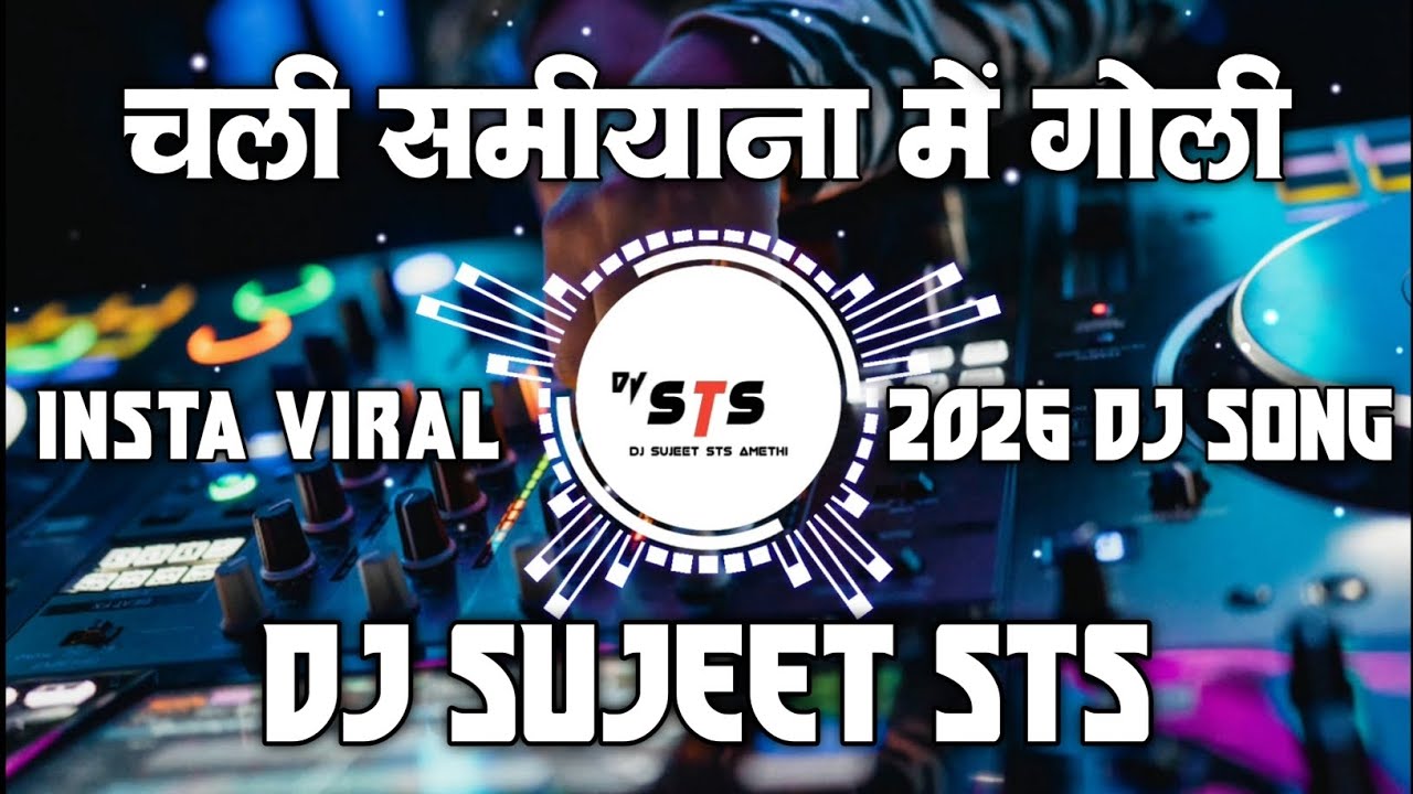 Chali Samiyana Mein Tohare Chalte Goli #Arvind Akela | Insta Dj Viral | 2026 Dj Song | Dj Sujeet Sts