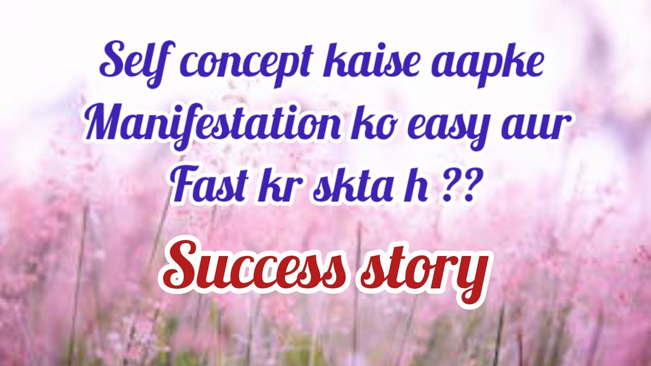 How Your self concept help you manifest faster|| Success Story+ What is Self Concept ??