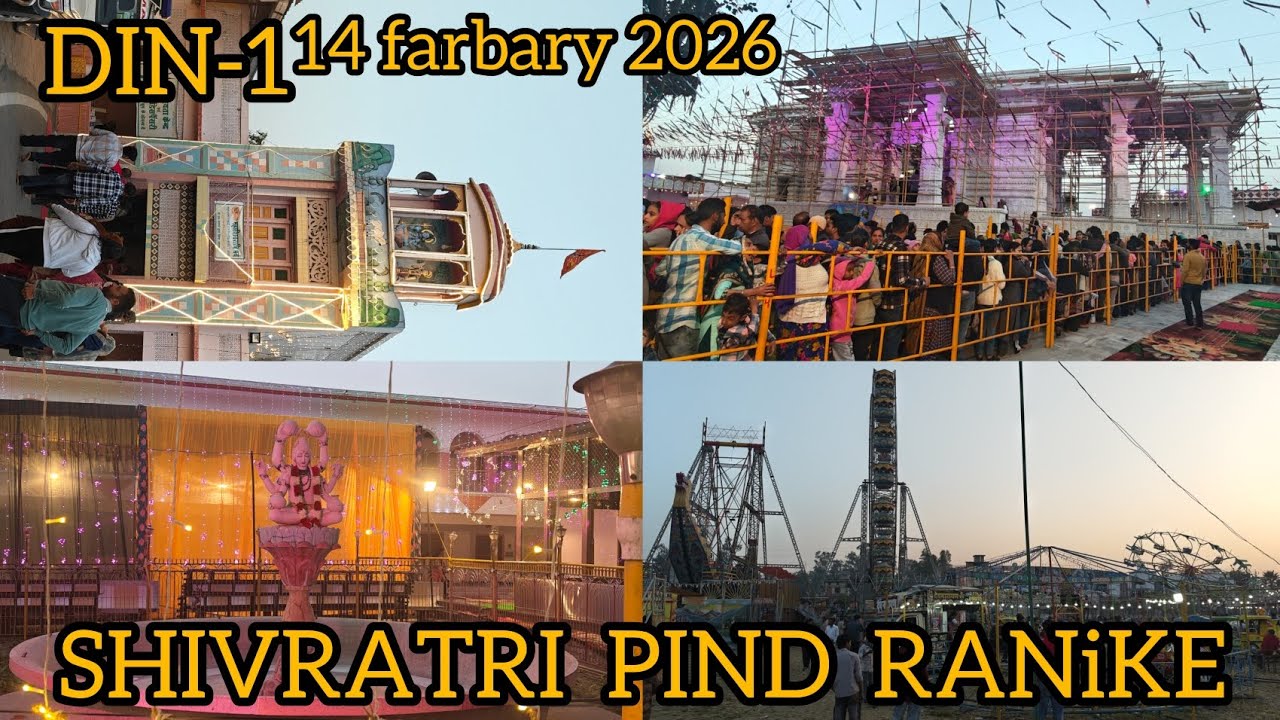 SHIVRATRI PIND RANiKE DIN-1 (14furbary 2026)BoleNath ki Jea🫶♥️😍🫶