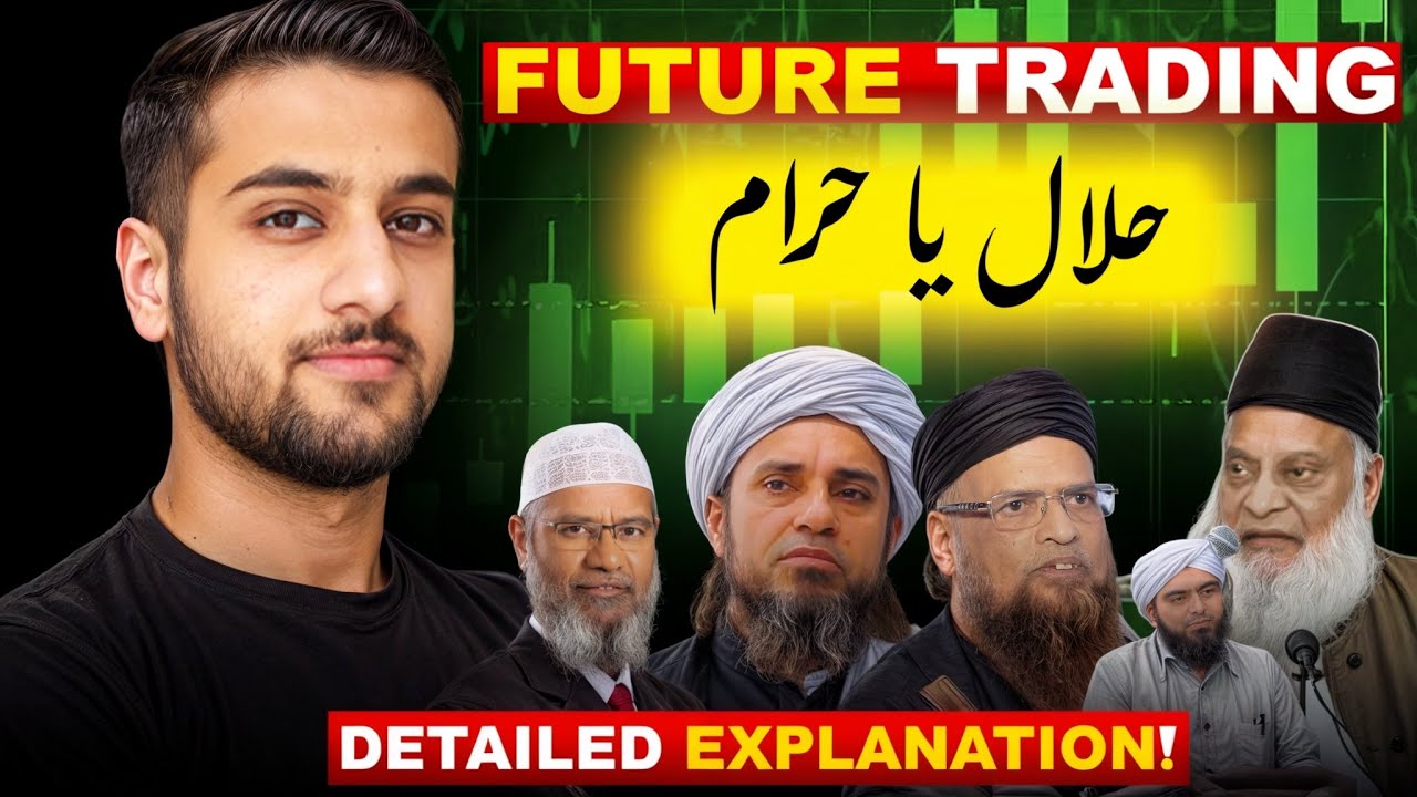 Is Futures Trading Halal or Haram? Explained like never Before!