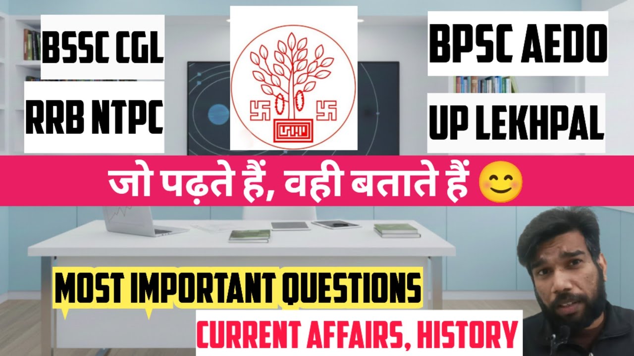 RRB JE | BPSC AEDO| BSSC CGL| RRB NTPC - Current Affairs and History