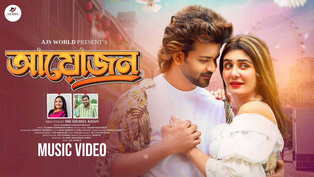 Ayojon (আয়োজন) | Siam Mridha | Zeba Jannat | Purnata | Akash Mahmud | AJS World | New Song 2025