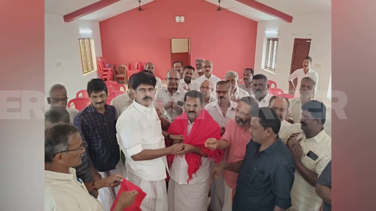 പുതിയ പാർട്ടി രൂപീകരിക്കാനുള്ള CPIM വിമതരുടെ നീക്കത്തിന് തിരിച്ചടി; പ്രമുഖൻ CPIM ൽ തിരിച്ചെത്തി