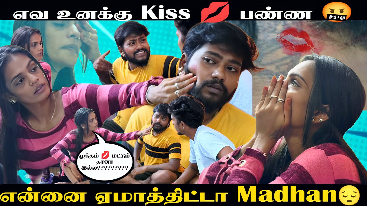 நம்பிக்கை துரோகம் செய்த Madhan😡Chiii Madhan இப்படி பண்ணுவேனு நான் கனவுல கூட நினைக்கல😭😖#madhandivya 